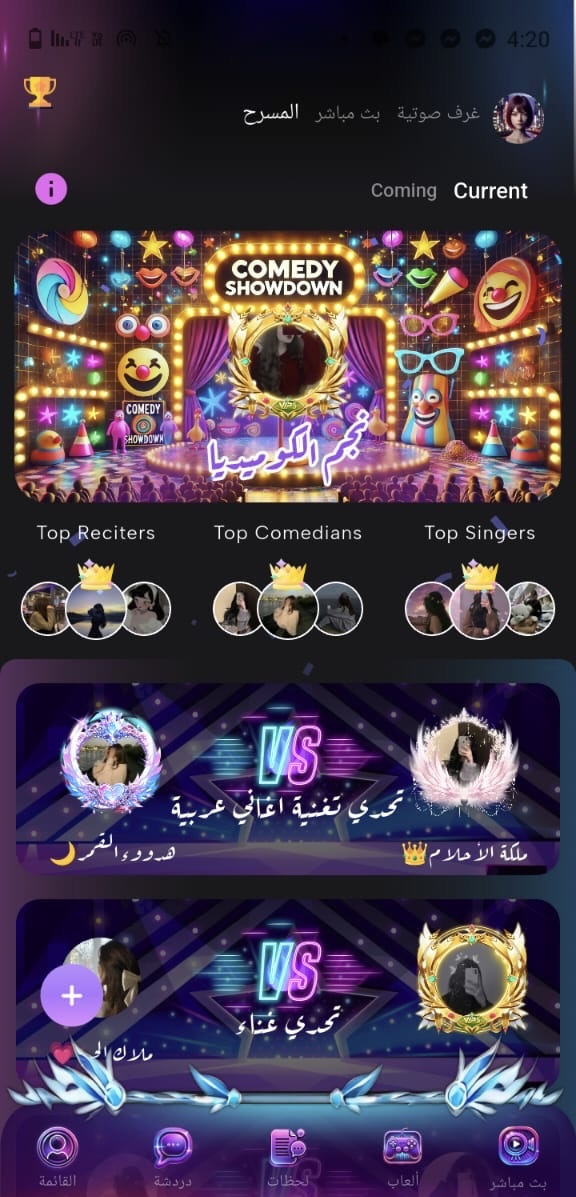 واجهة — شاشة 1